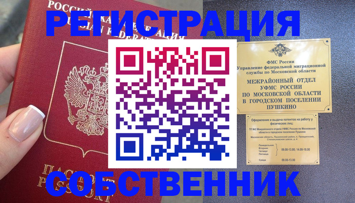 форма 3 в Белореченске